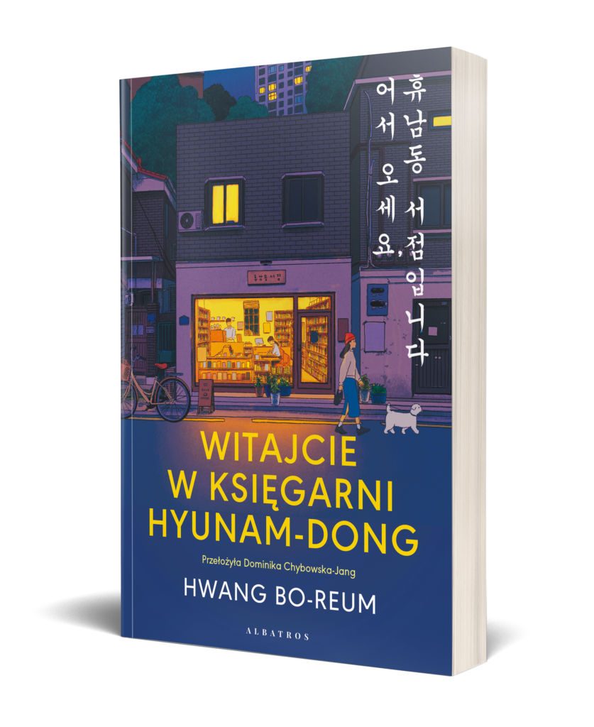 WITAJCIE W KSIĘGARNI HYUNAM-DONG – Hwang Bo-reum