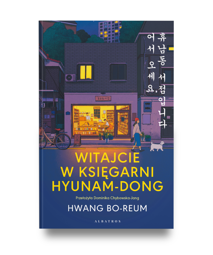WITAJCIE W KSIĘGARNI HYUNAM-DONG – Hwang Bo-reum