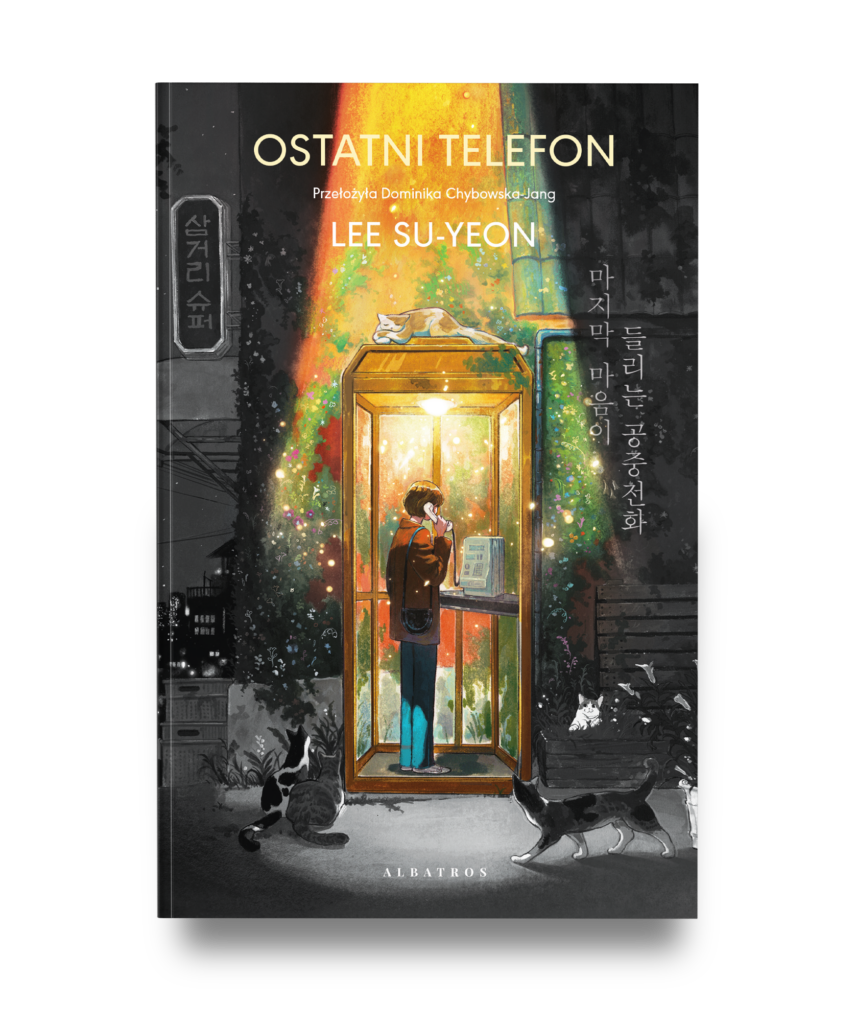 OSTATNI TELEFON – Lee Su-yeon